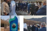 نامگذاری میدان ورودی شهر رازمیان