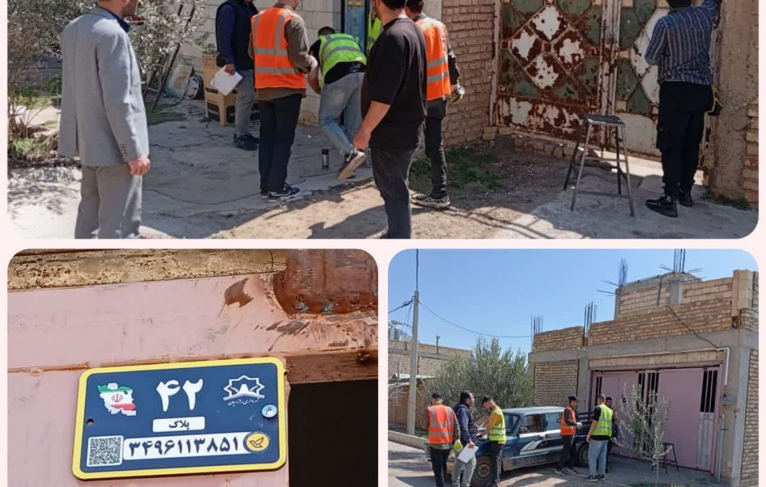 آغاز نصب پلاک های هوشمند QR پستی در معابر عمومی